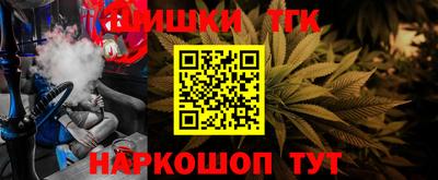 метадон Камышлов