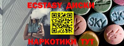 стафф Кандалакша