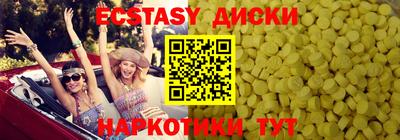 метадон Камышлов