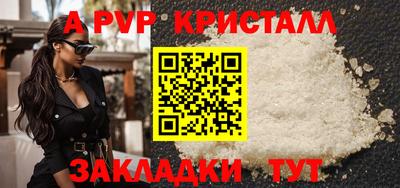 амф Канаш