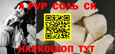 стафф Кандалакша