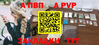 амф Канаш