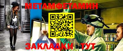 метадон Камышлов