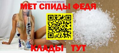 амф Канаш