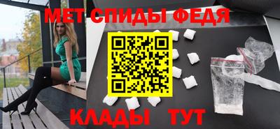 стафф Кандалакша