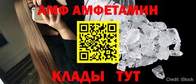 амф Канаш