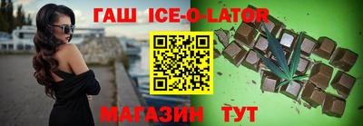 стафф Кандалакша