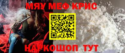 амф Канаш