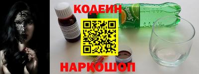 метадон Камышлов