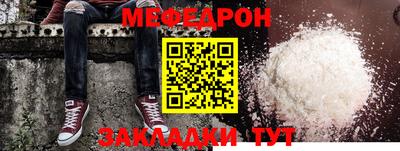метадон Камышлов