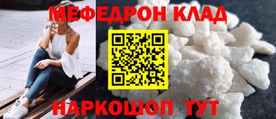 метадон Камышлов