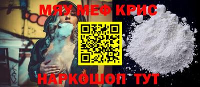 стафф Кандалакша