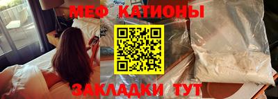 стафф Кандалакша
