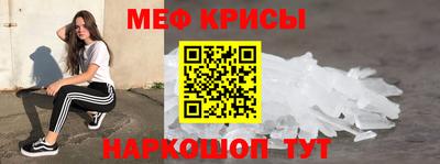 метадон Камышлов