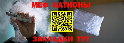метадон Камышлов