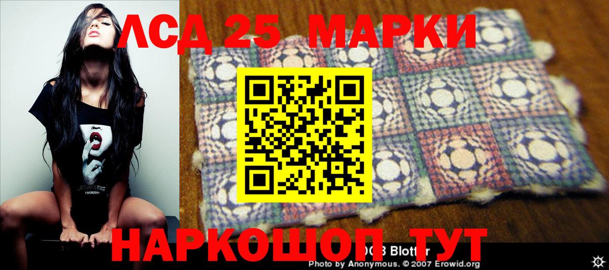 ЛСД экстази кислота  Лсд 25 экстази  Вход с VPN  Ишимбай  Лсд 25 экстази ecstasy 