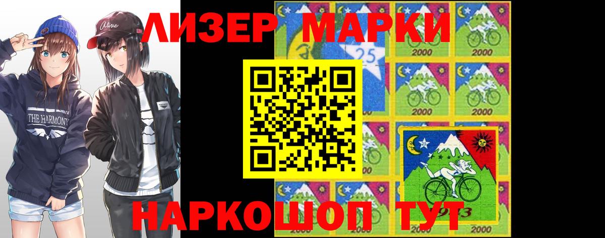 Лсд 25 экстази кислота Ишимбай