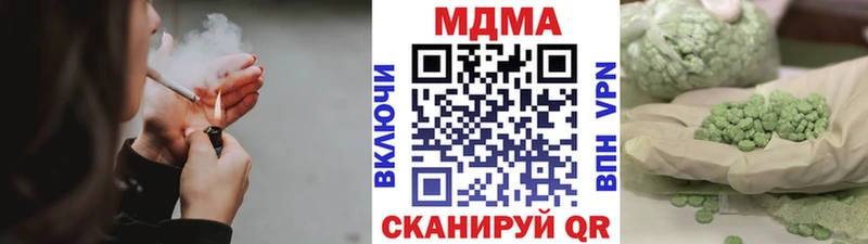 сколько стоит Ишимбай MDMA Molly