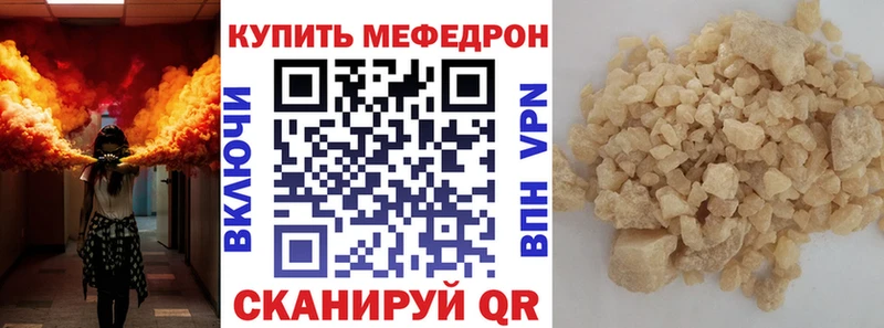 где найти   Ишимбай  Меф mephedrone 