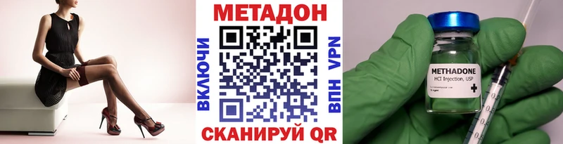 МЕТАДОН мёд  где купить наркотик  Ишимбай 