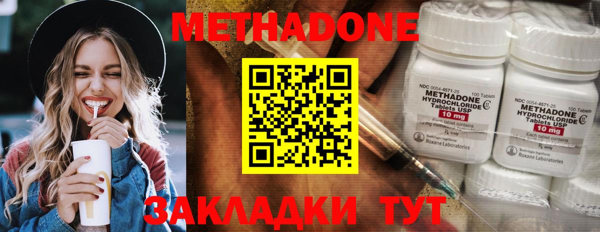 Alpha PVP  АМФЕТАМИН  Ишимбай  Где найти наркотики?  Меф  Ляпка  Кокаин  Каннабис  Вход с VPN 