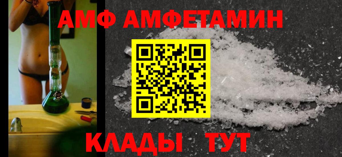 Метамфетамин мет Ишимбай