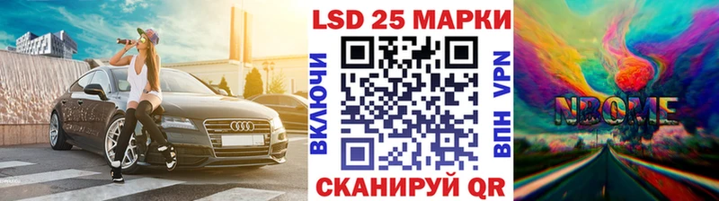 omg ТОР  Ишимбай  Наркотические марки 1,5мг 