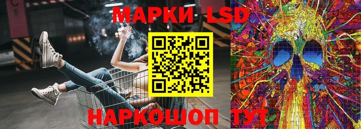 Марки NBOMe 1500мкг  Марки 25I-NBOMe  Ишимбай  Вход с VPN 