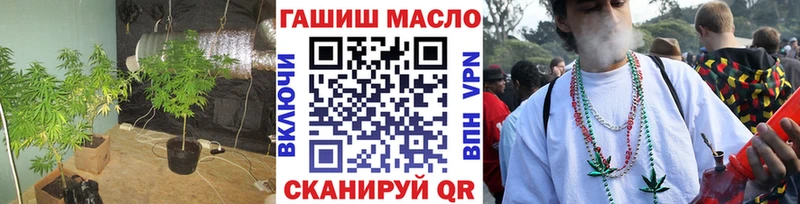 ТГК Wax наркошоп Ишимбай