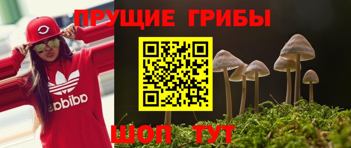Меф мяу мяу Ишимбай