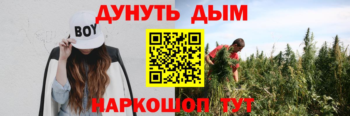 Каннабис индика  Бошки марихуана гибрид  Ишимбай  Марихуана Ganja  Вход с VPN 